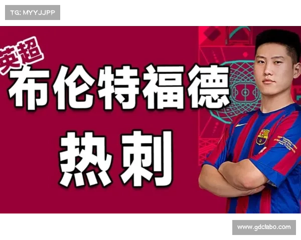 热刺官宣科克伦加盟!弗兰克携布伦特福德教练组入主,北伦敦开启战术革新 热刺官宣科克伦加盟!弗兰克携布伦特福德教练组入主,北伦敦开启战术革新
